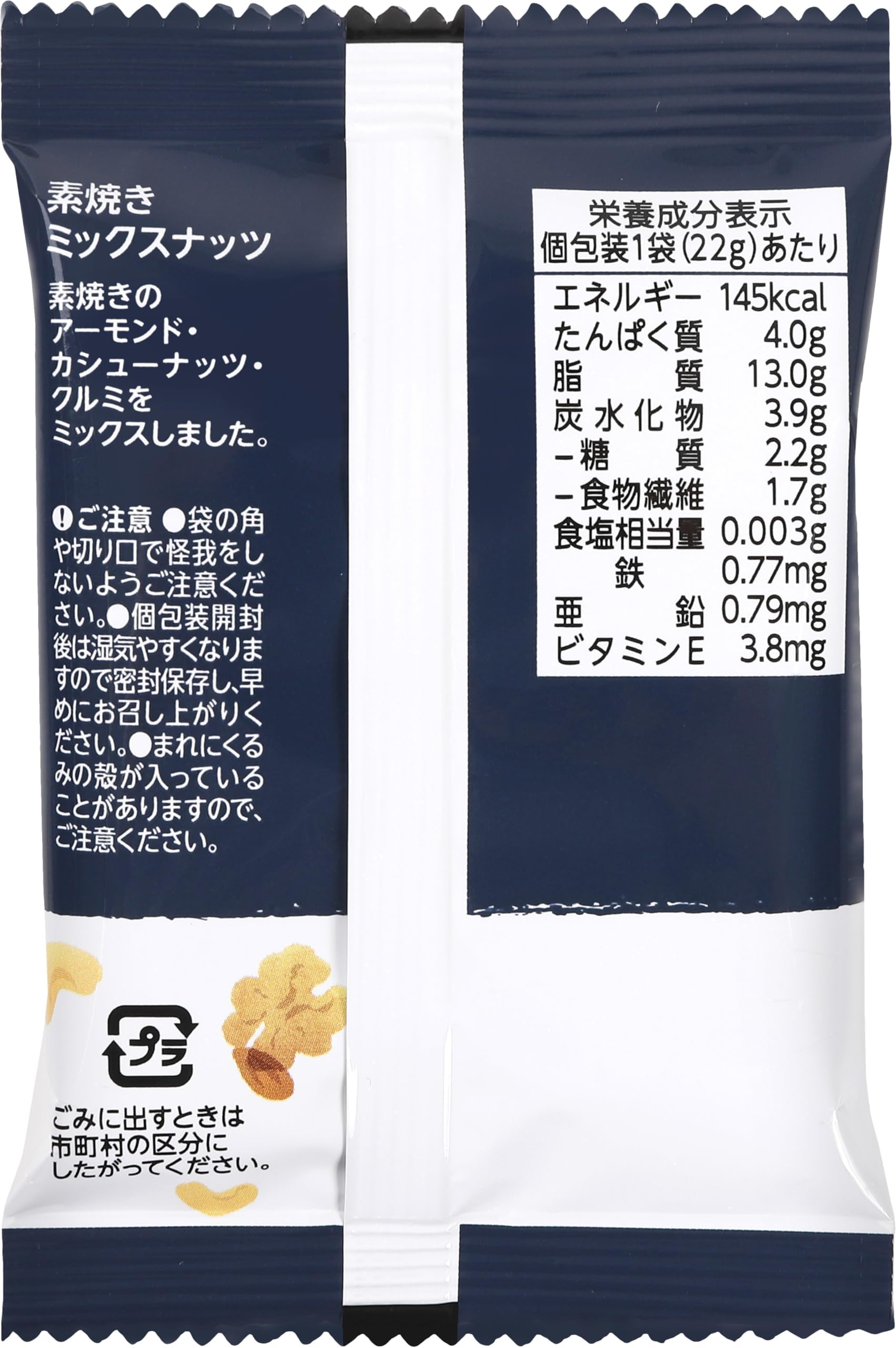 Amazon.co.jp: by Amazon 素焼きミックスナッツ アーモンド